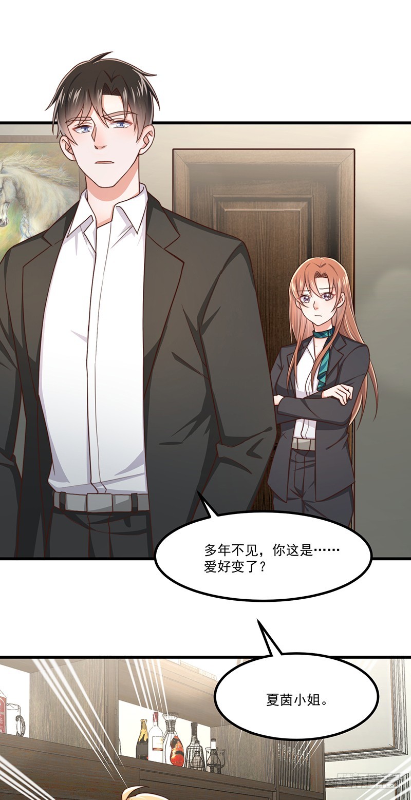 第44话 当年的真相-第49话