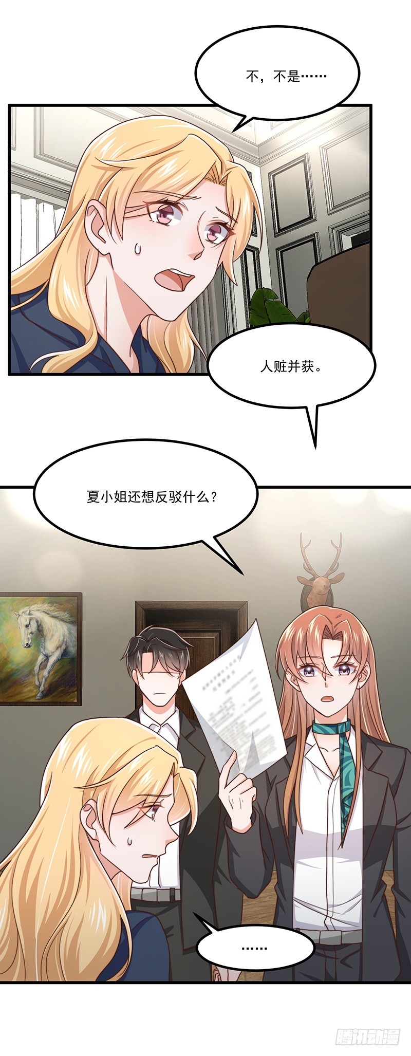 第44话 当年的真相-第49话