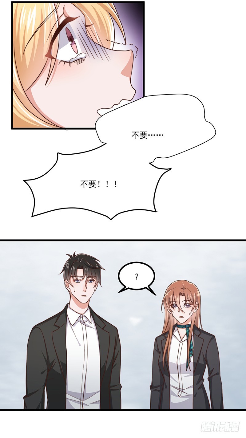 第44话 当年的真相-第49话
