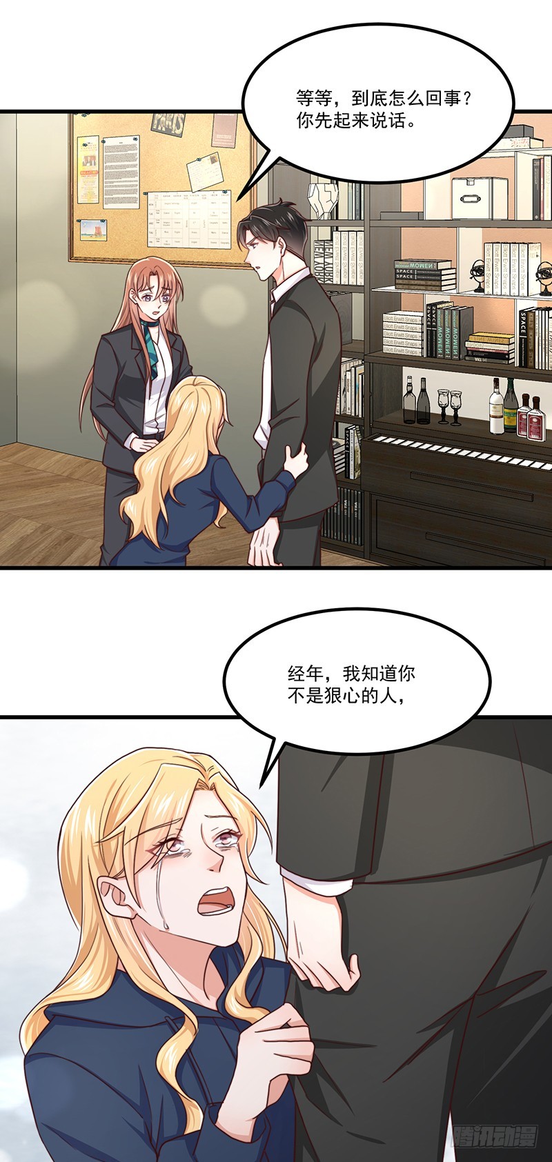 第44话 当年的真相-第49话