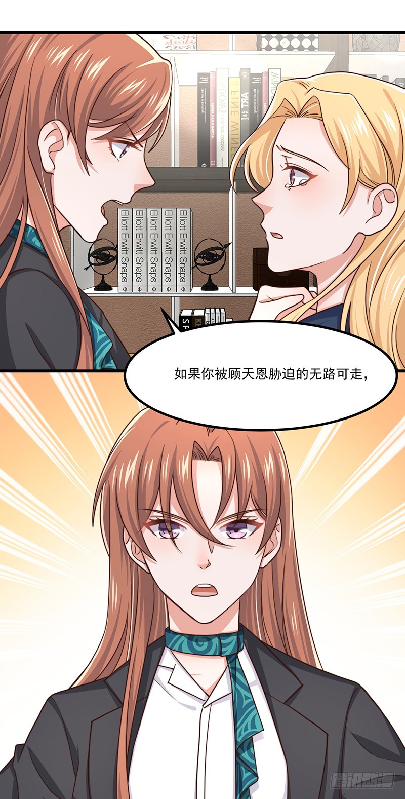 第44话 当年的真相-第49话