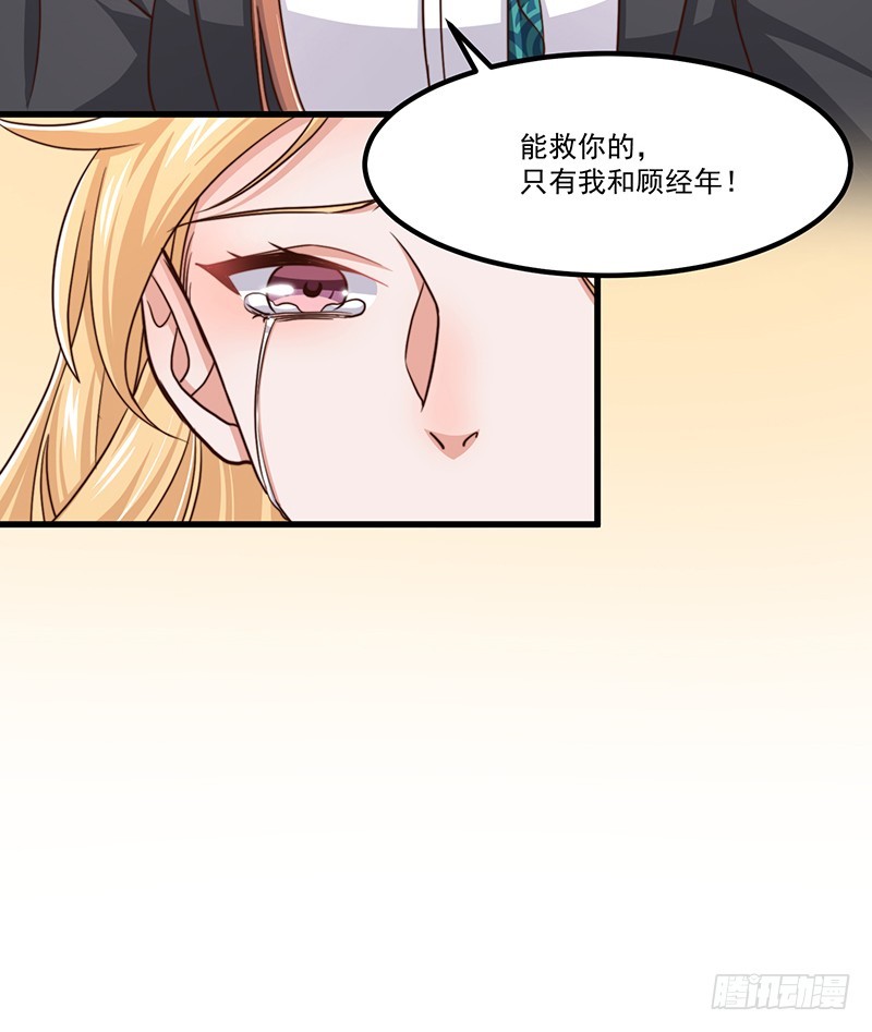 第44话 当年的真相-第49话