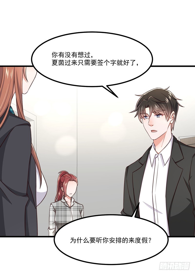 第44话 当年的真相-第49话
