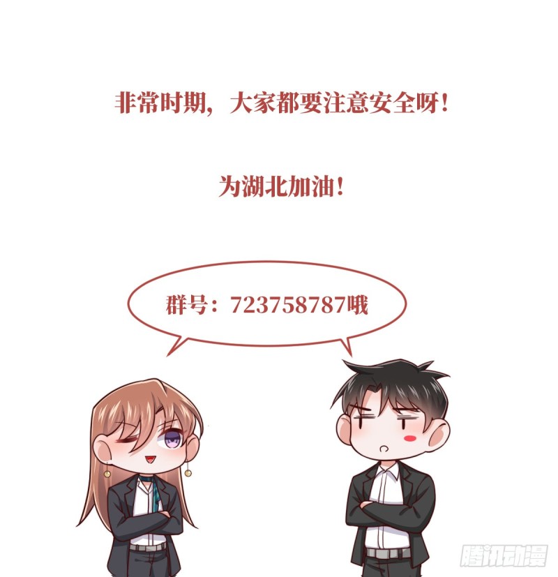 第44话 当年的真相-第49话
