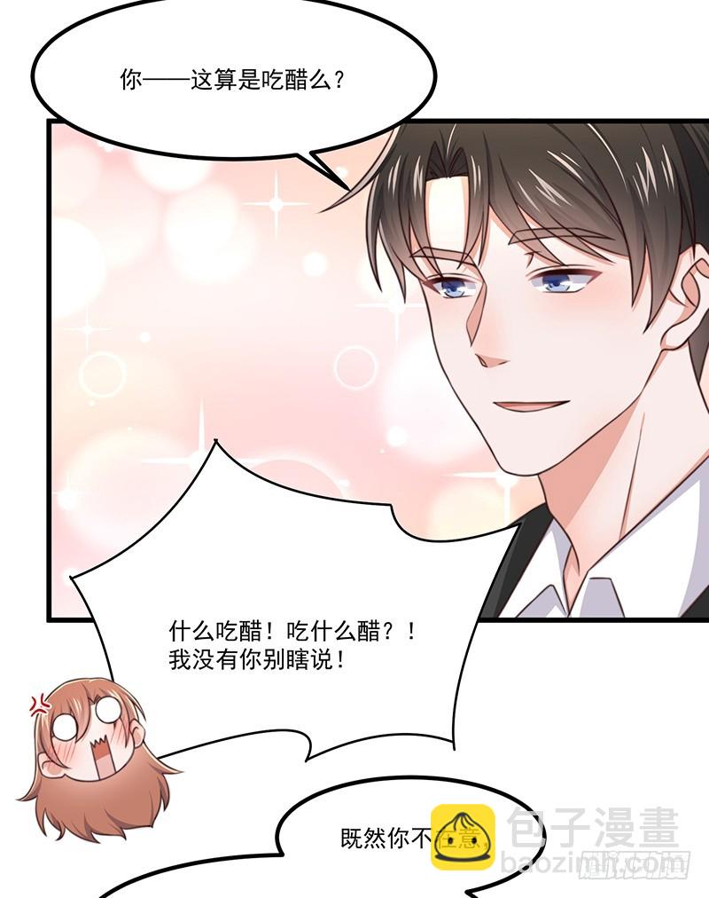 第44话 当年的真相-第49话