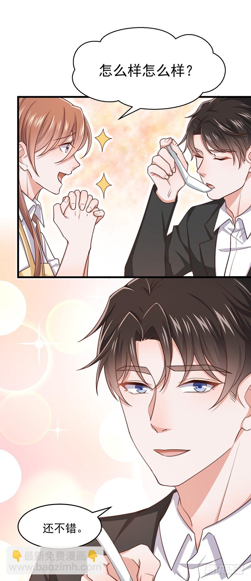 第46话 你究竟是谁-第51话