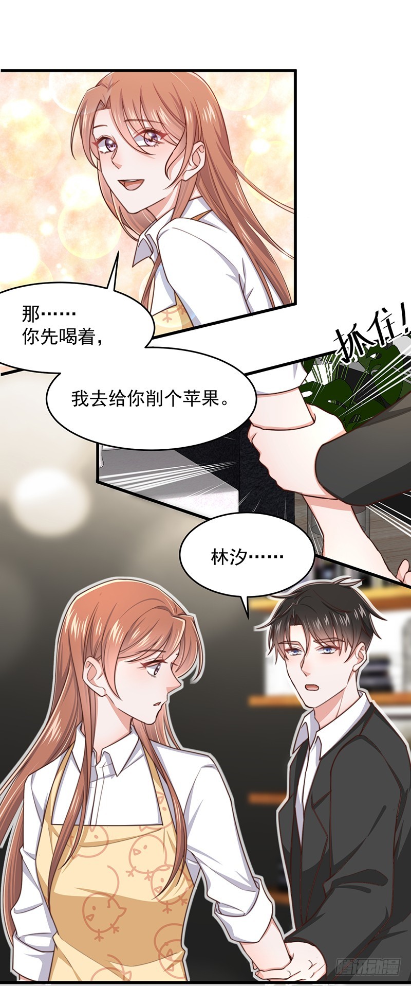 第46话 你究竟是谁-第51话