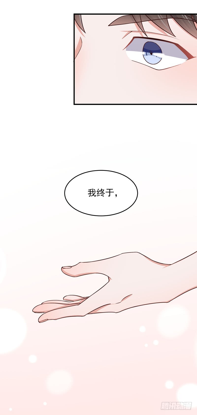 第46话 你究竟是谁-第51话