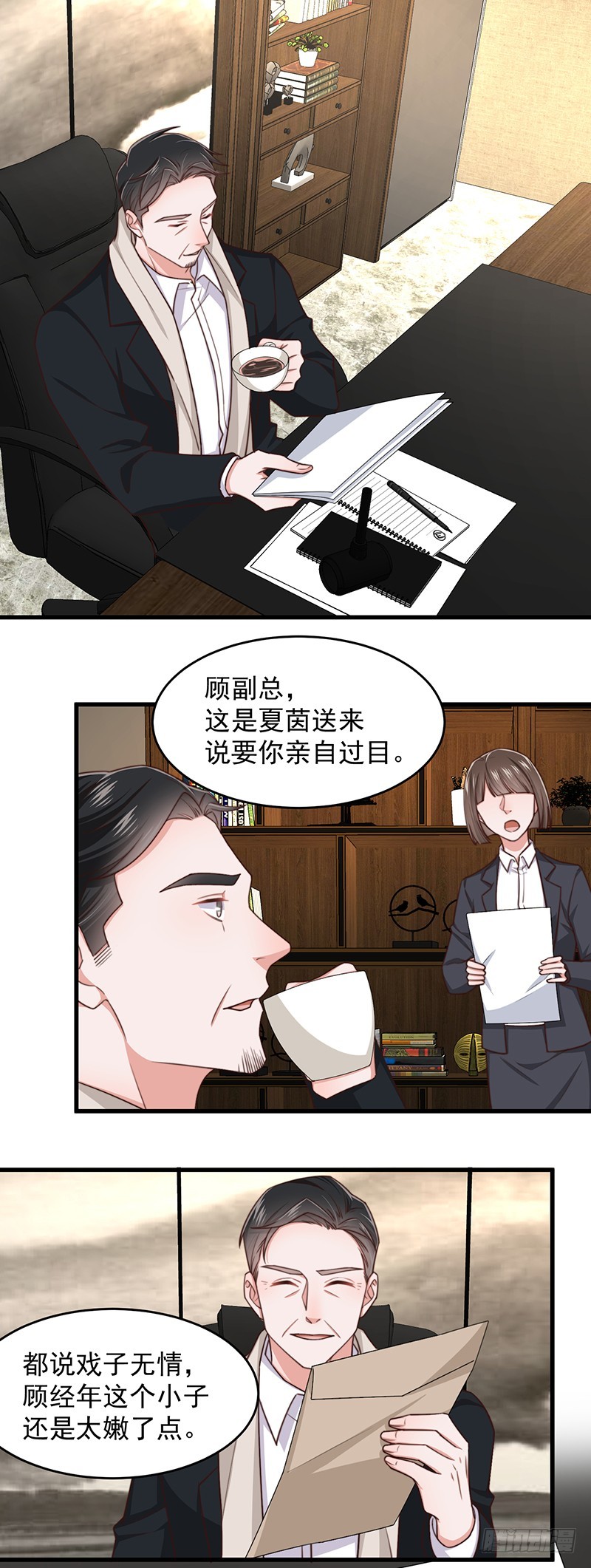第46话 你究竟是谁-第51话