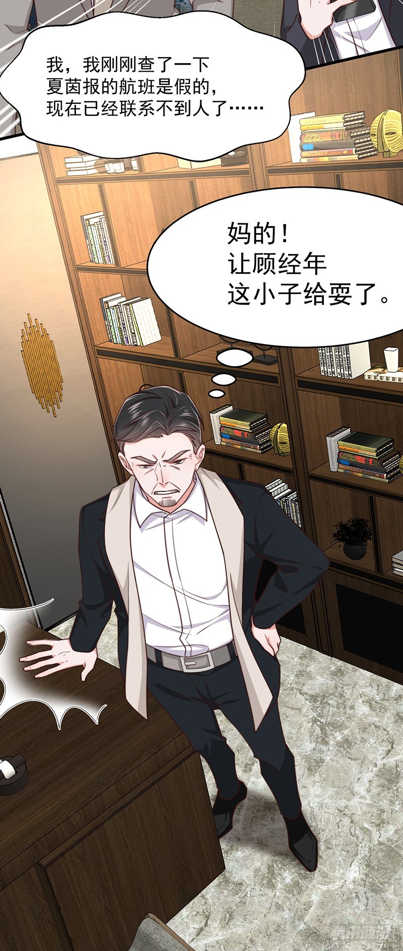 第46话 你究竟是谁-第51话