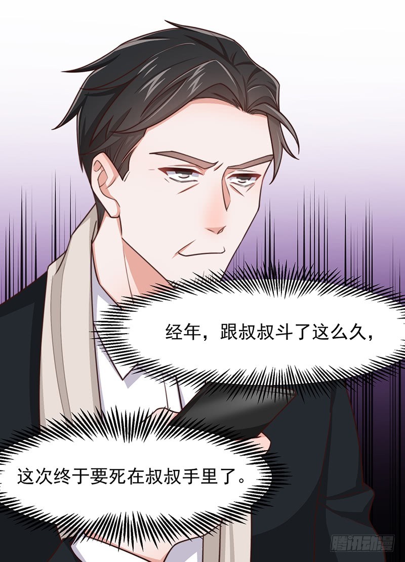 第48话 给钱就行-第53话