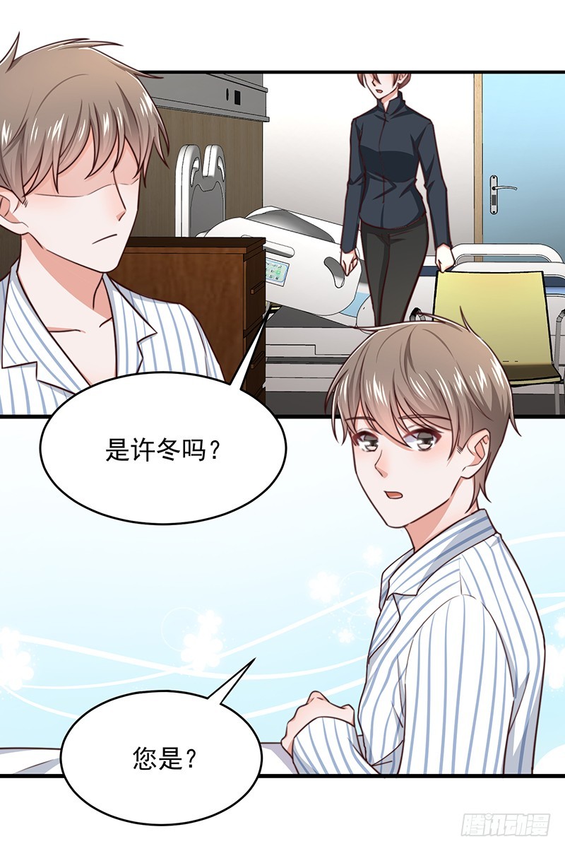 第48话 给钱就行-第53话