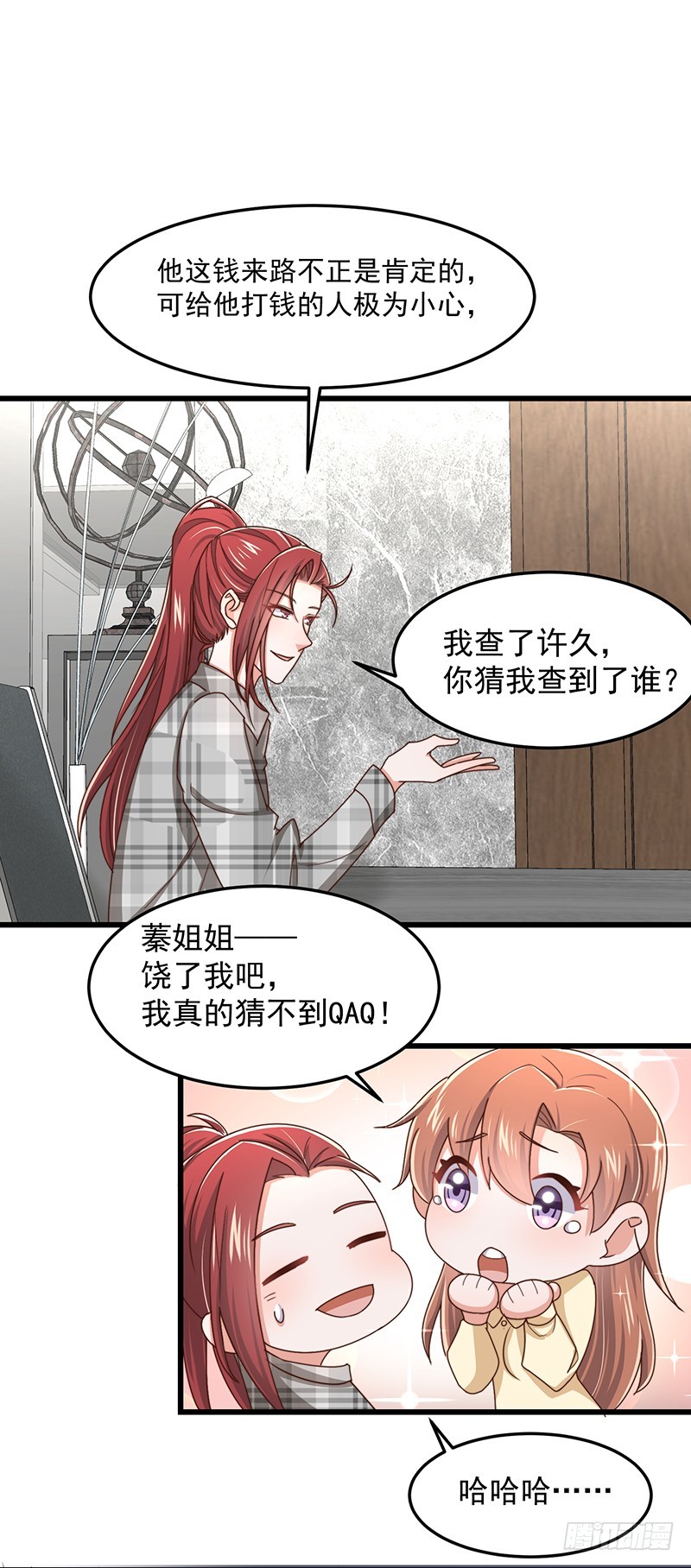 第50话 他妈妈是傅如雅-第55话