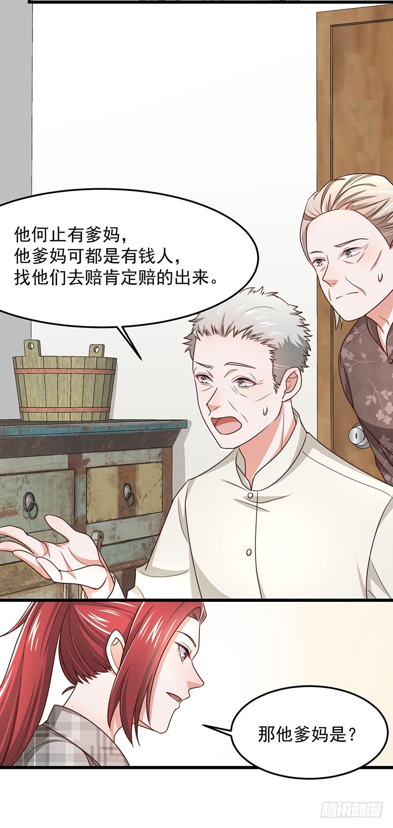 第50话 他妈妈是傅如雅-第55话
