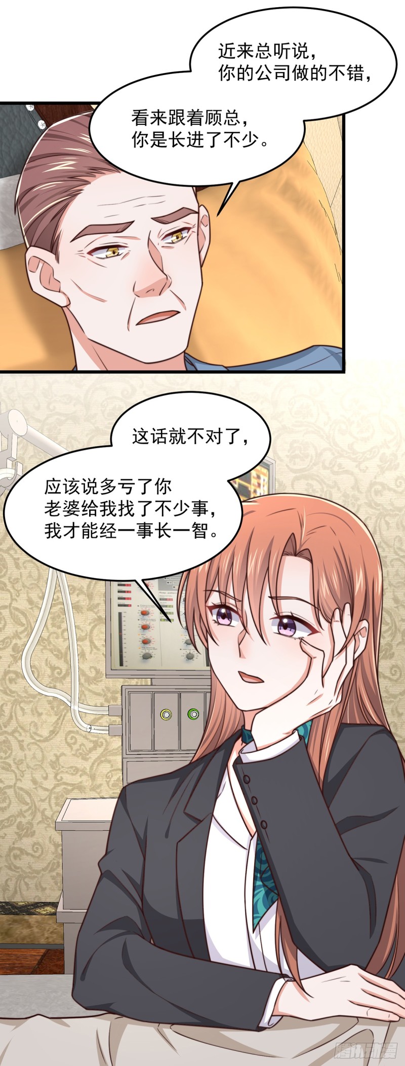 第54话 林业雄病危-第59话