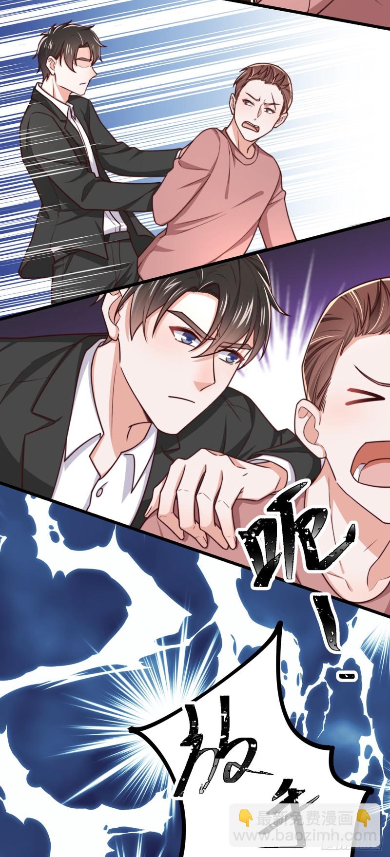 第54话 林业雄病危-第59话