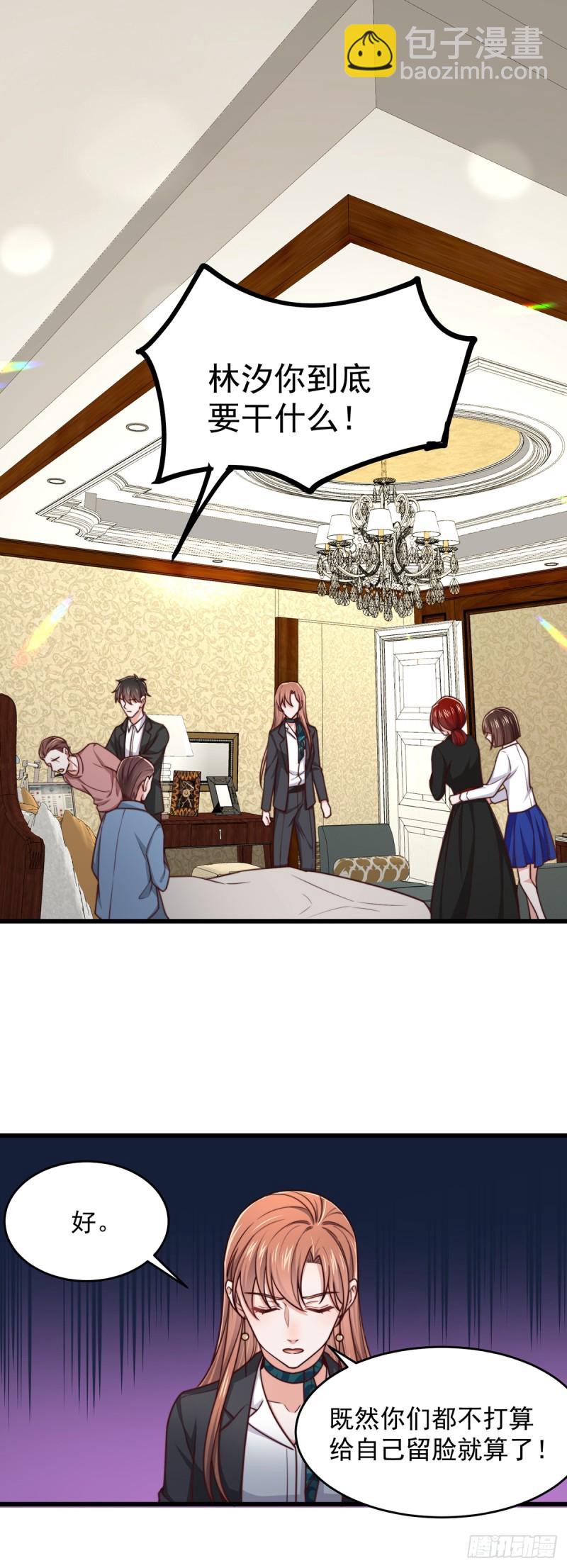第54话 林业雄病危-第59话
