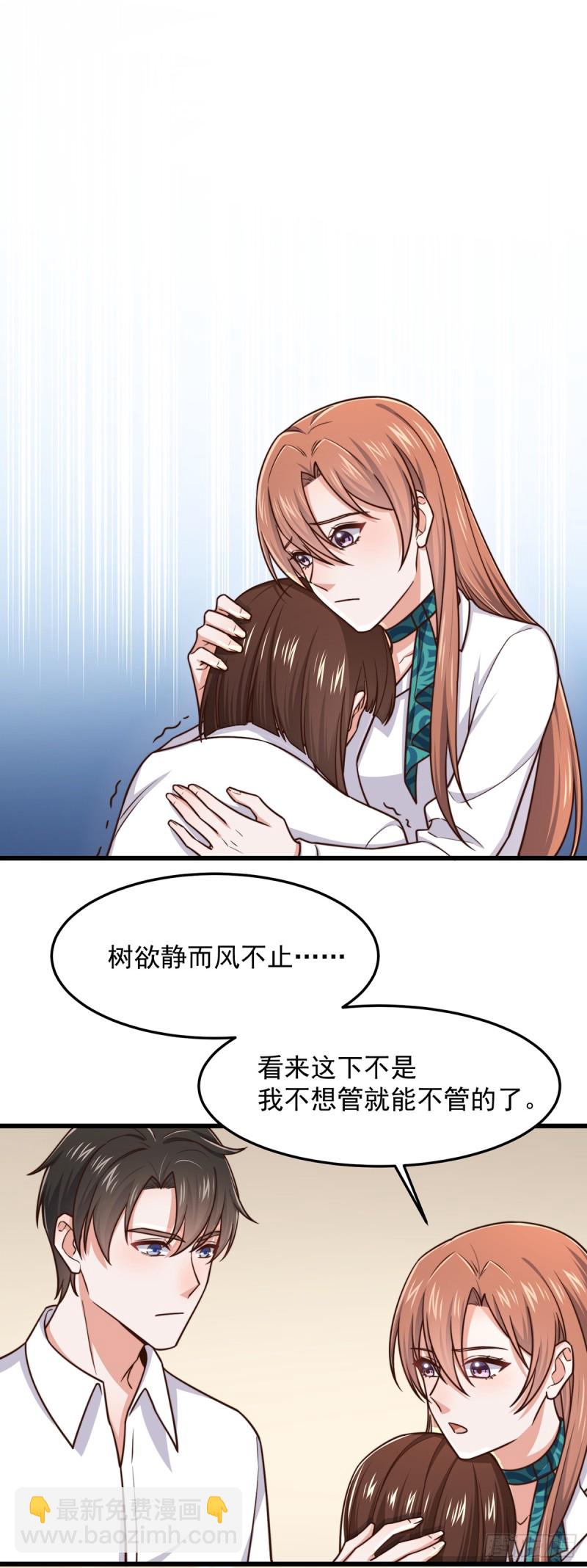 第54话 林业雄病危-第59话