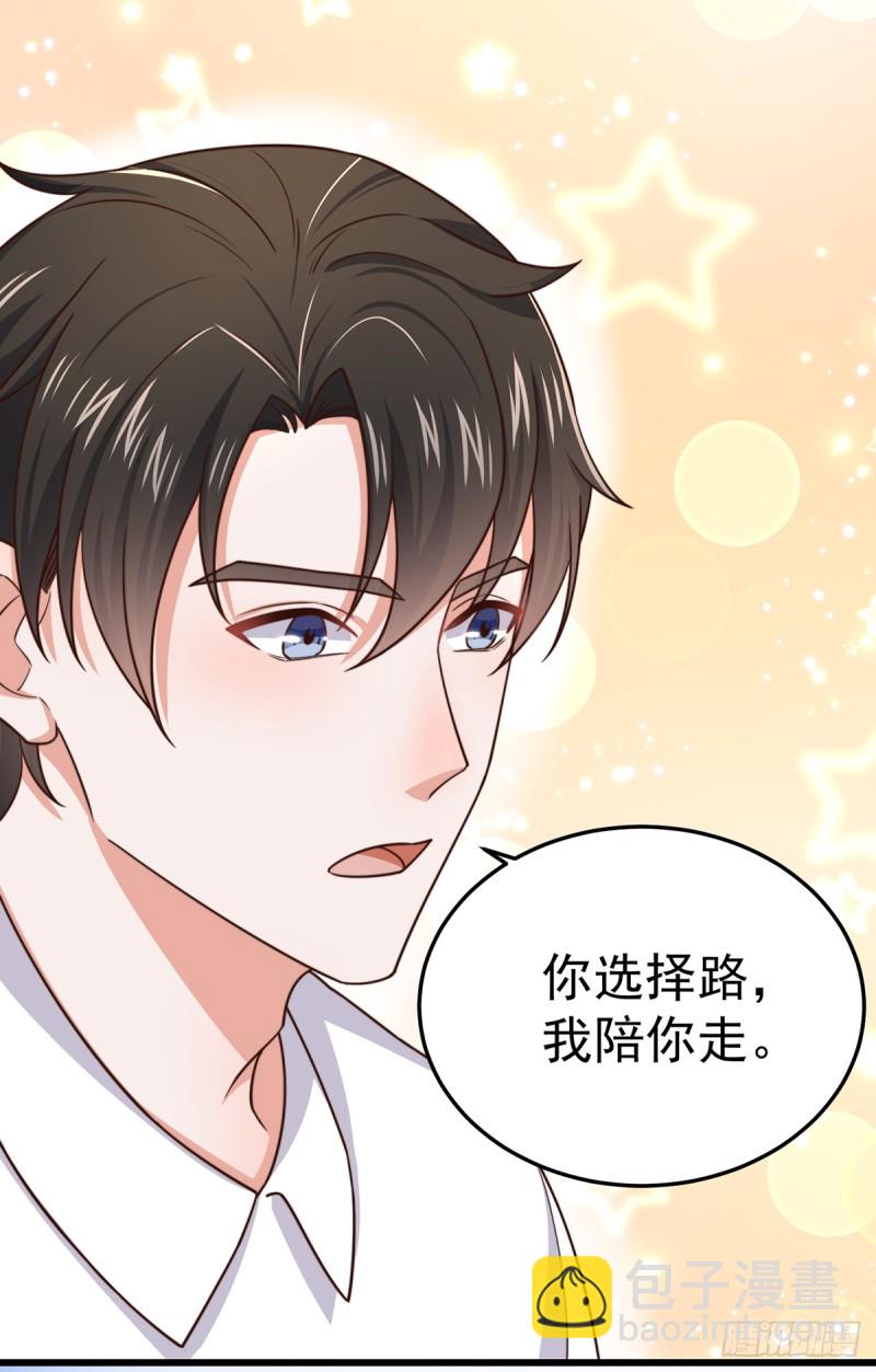 第54话 林业雄病危-第59话