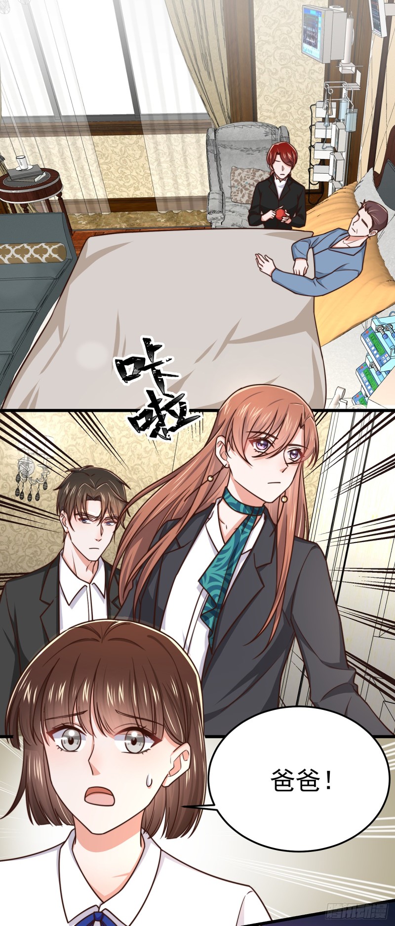 第54话 林业雄病危-第59话
