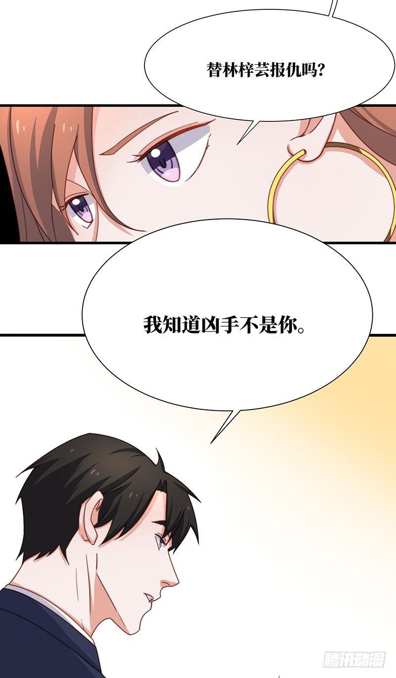 第5话 合作愉快(1/2)-第7话