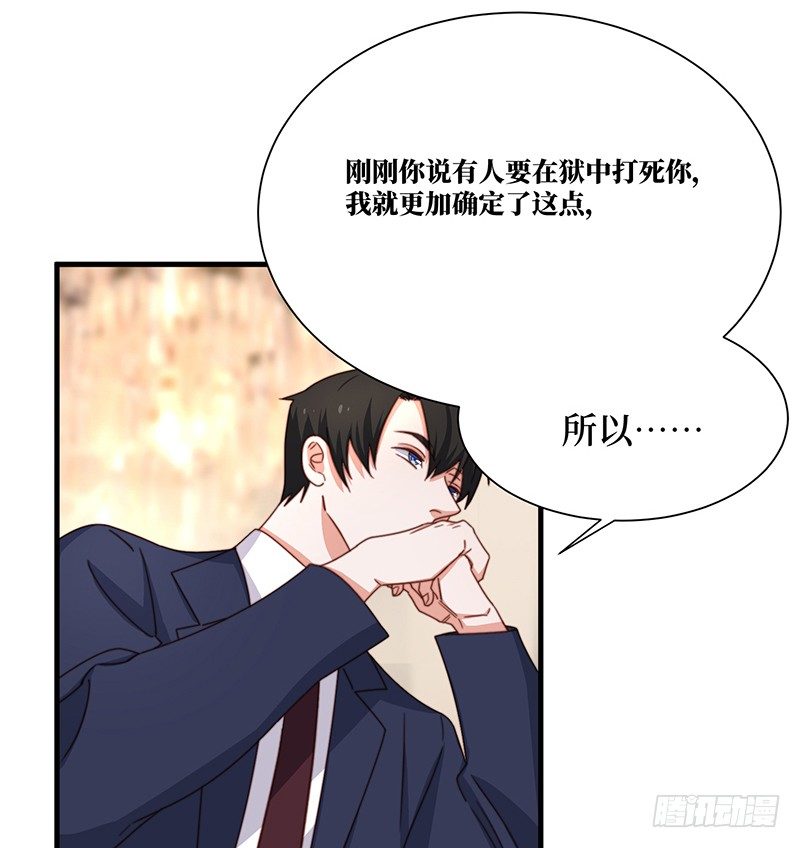 第5话 合作愉快(1/2)-第7话