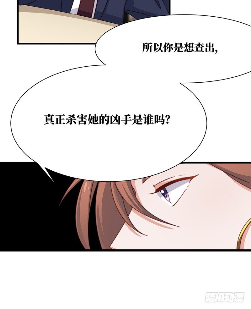 第5话 合作愉快(1/2)-第7话