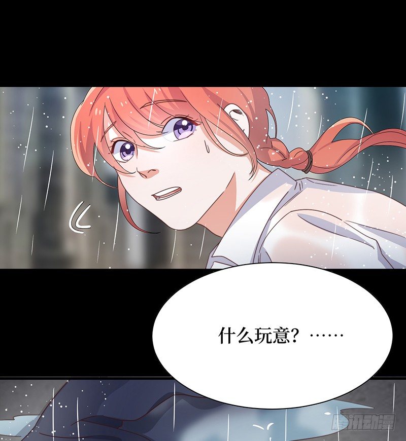 第5话 合作愉快(1/2)-第7话