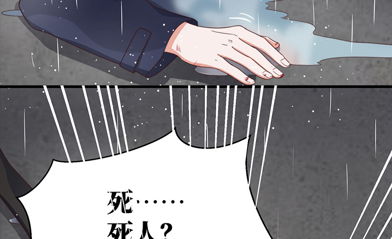 第5话 合作愉快(1/2)-第7话