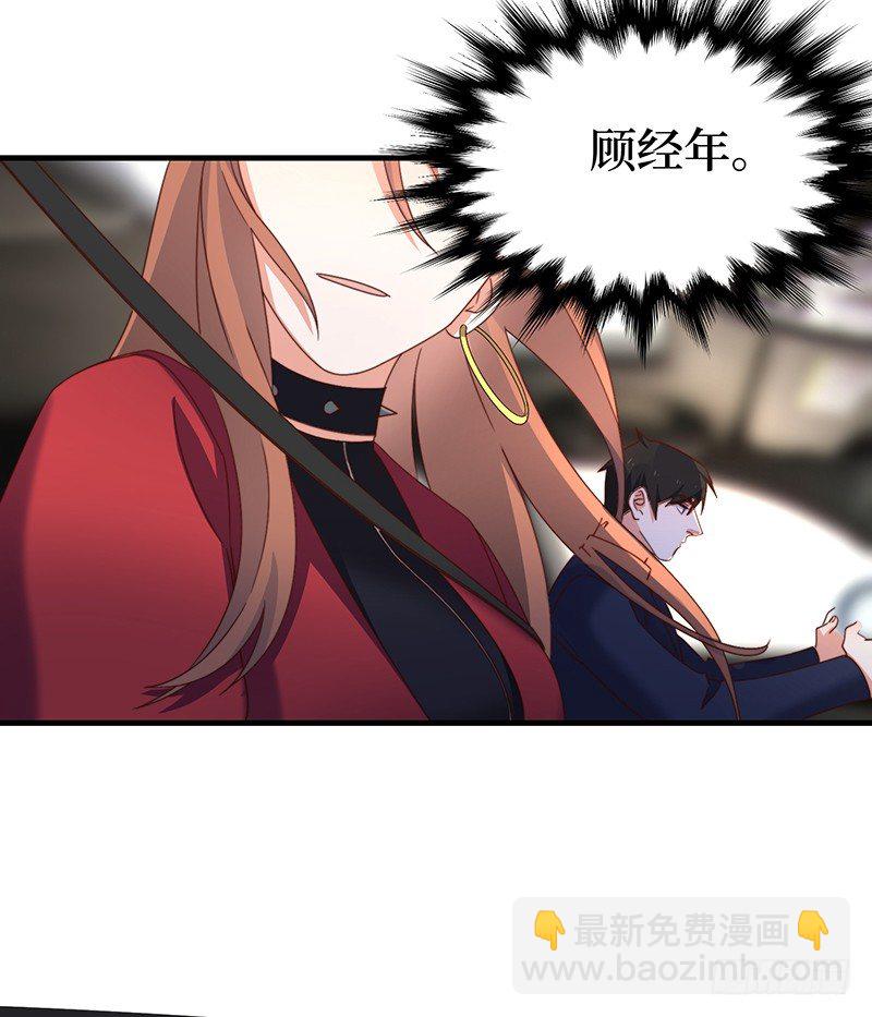 第5话 合作愉快(1/2)-第7话