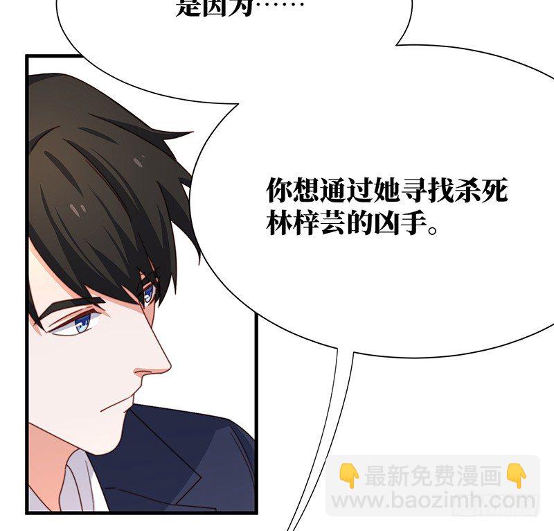 第5话 合作愉快(1/2)-第7话