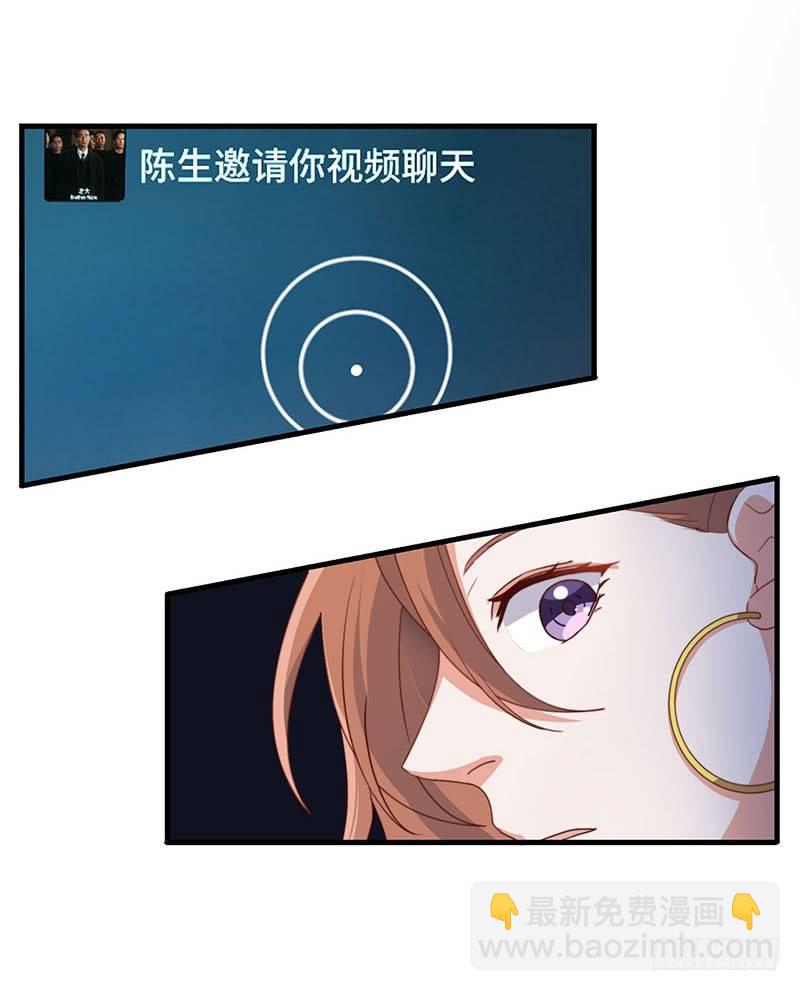 第7话 神秘遗产-第9话