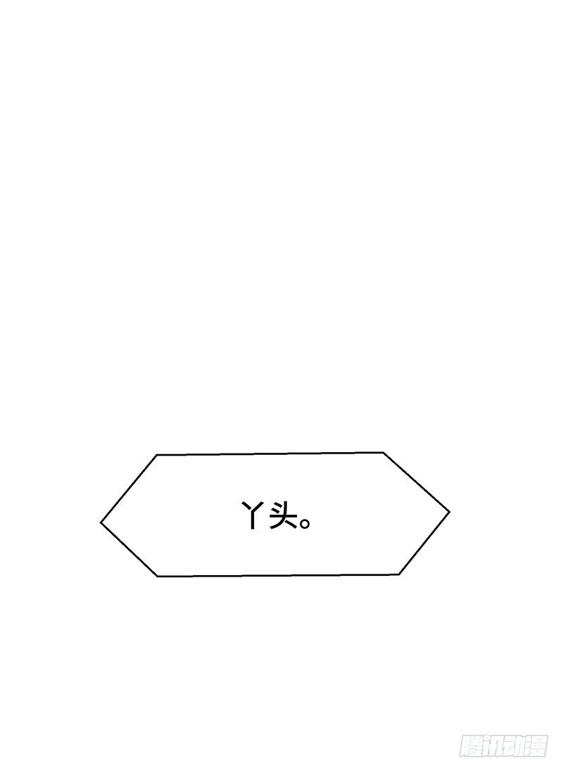 第7话 神秘遗产-第9话