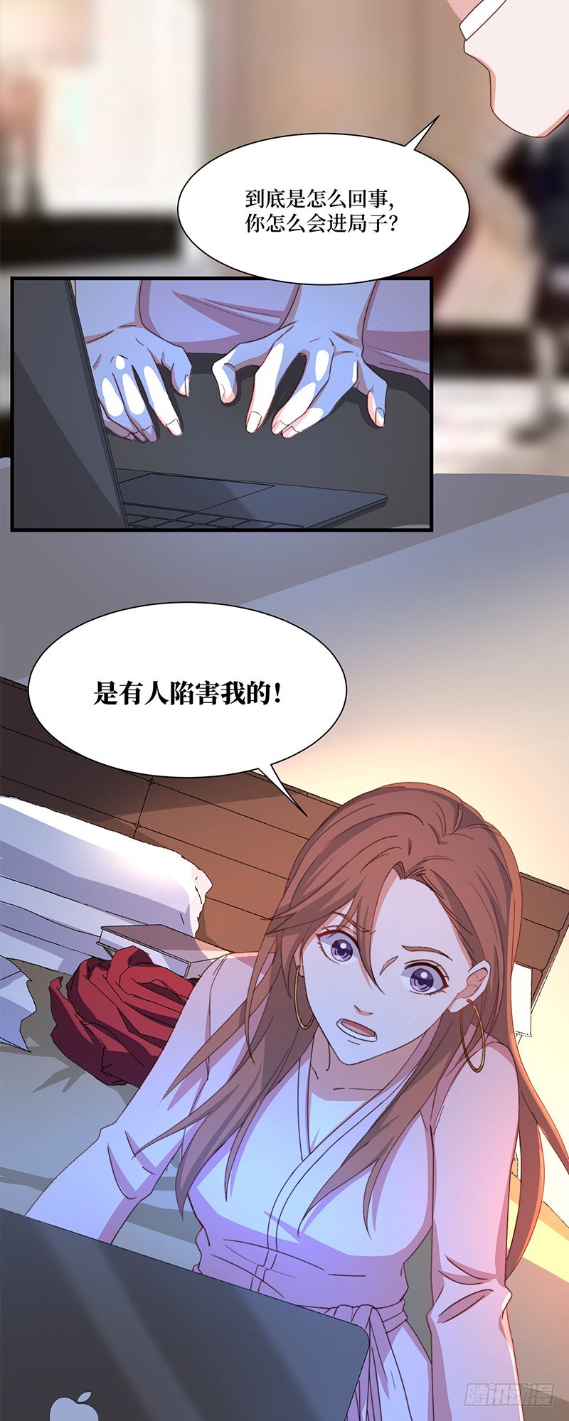 第7话 神秘遗产-第9话