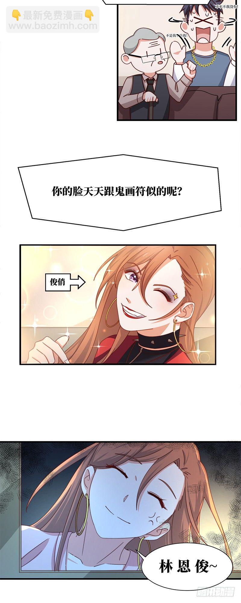 第7话 神秘遗产-第9话