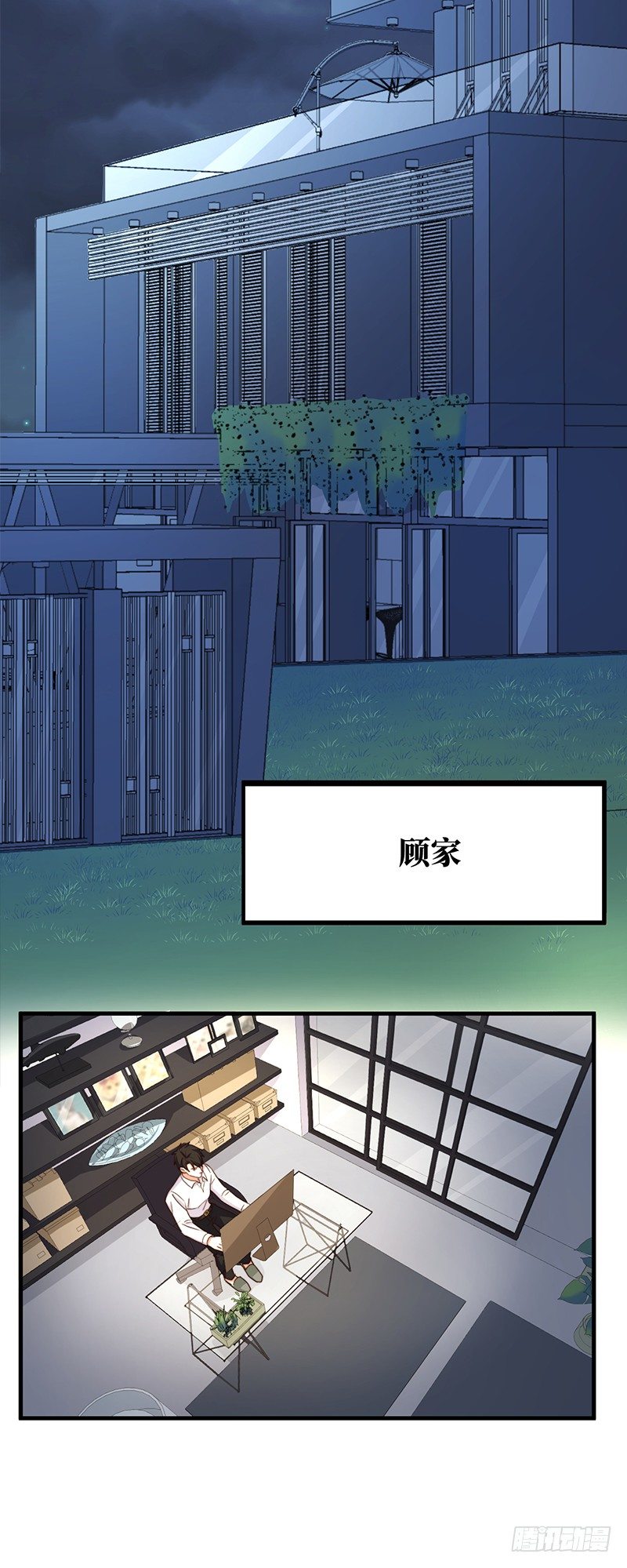 第7话 神秘遗产-第9话