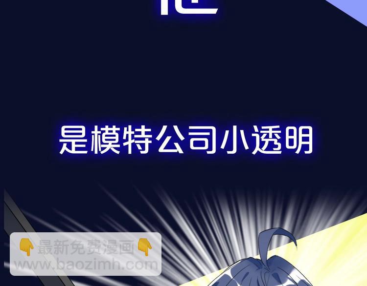 双面身份 次元碰撞-第1话