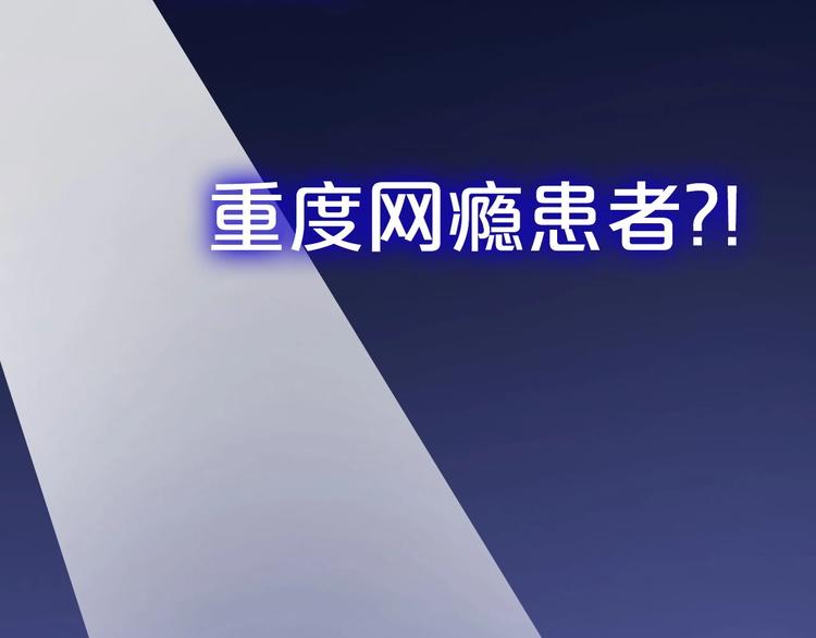 双面身份 次元碰撞-第1话