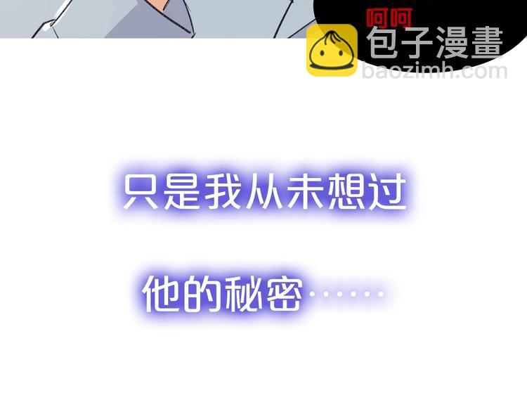 双面身份 次元碰撞-第1话