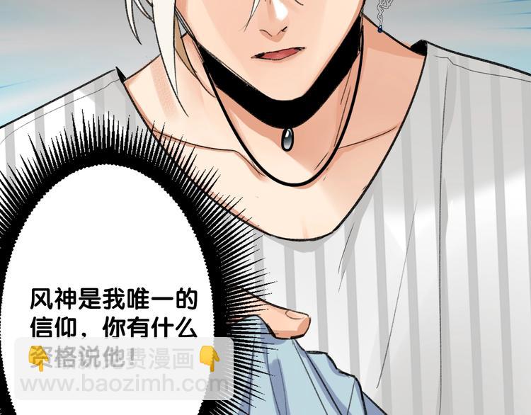 双面身份 次元碰撞-第1话