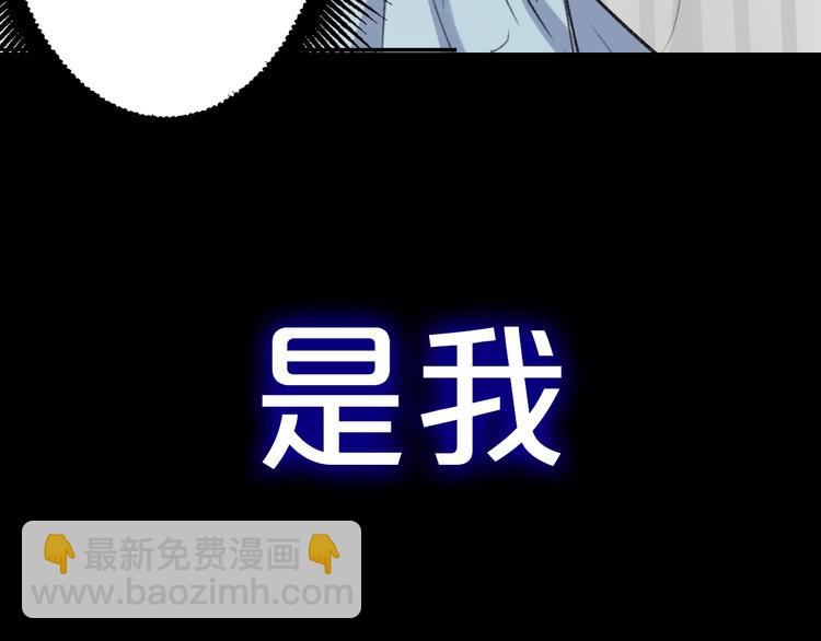 双面身份 次元碰撞-第1话