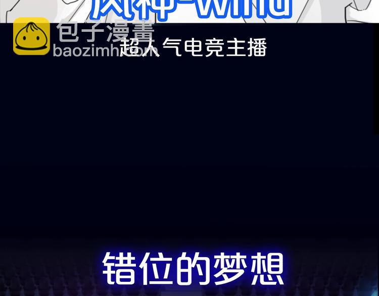 双面身份 次元碰撞-第1话