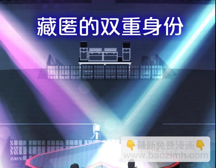 双面身份 次元碰撞-第1话