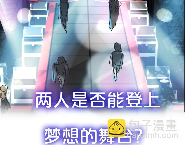 双面身份 次元碰撞-第1话