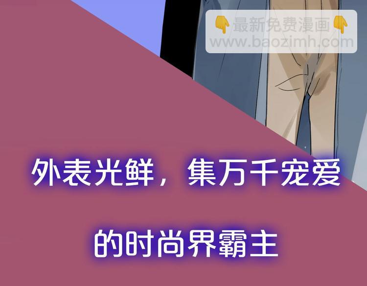 双面身份 次元碰撞-第1话