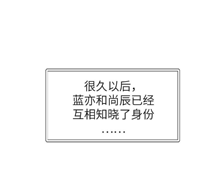 番外  《精准撞击》联动(1/2)-第11话
