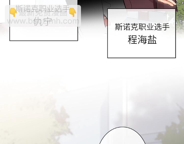 番外  《精准撞击》联动(1/2)-第11话