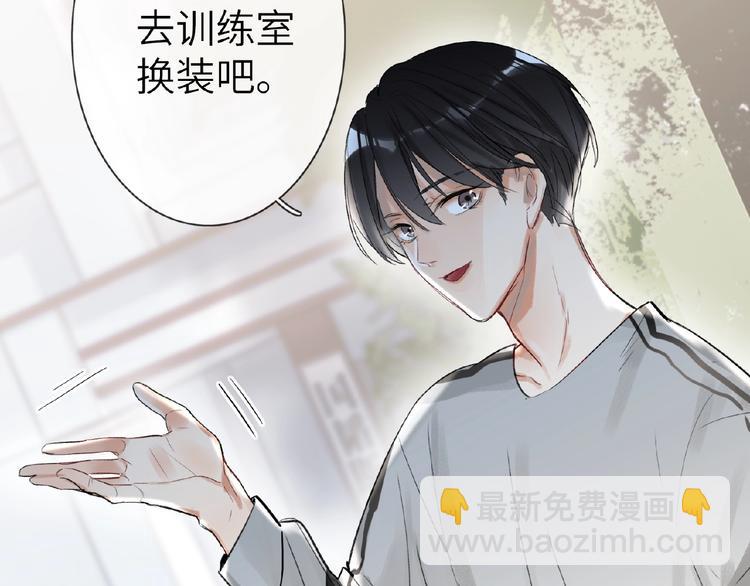 番外  《精准撞击》联动(1/2)-第11话