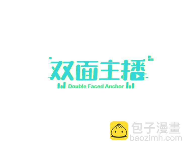 番外  《精准撞击》联动(1/2)-第11话