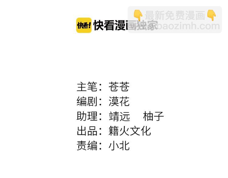 番外  《精准撞击》联动(1/2)-第11话
